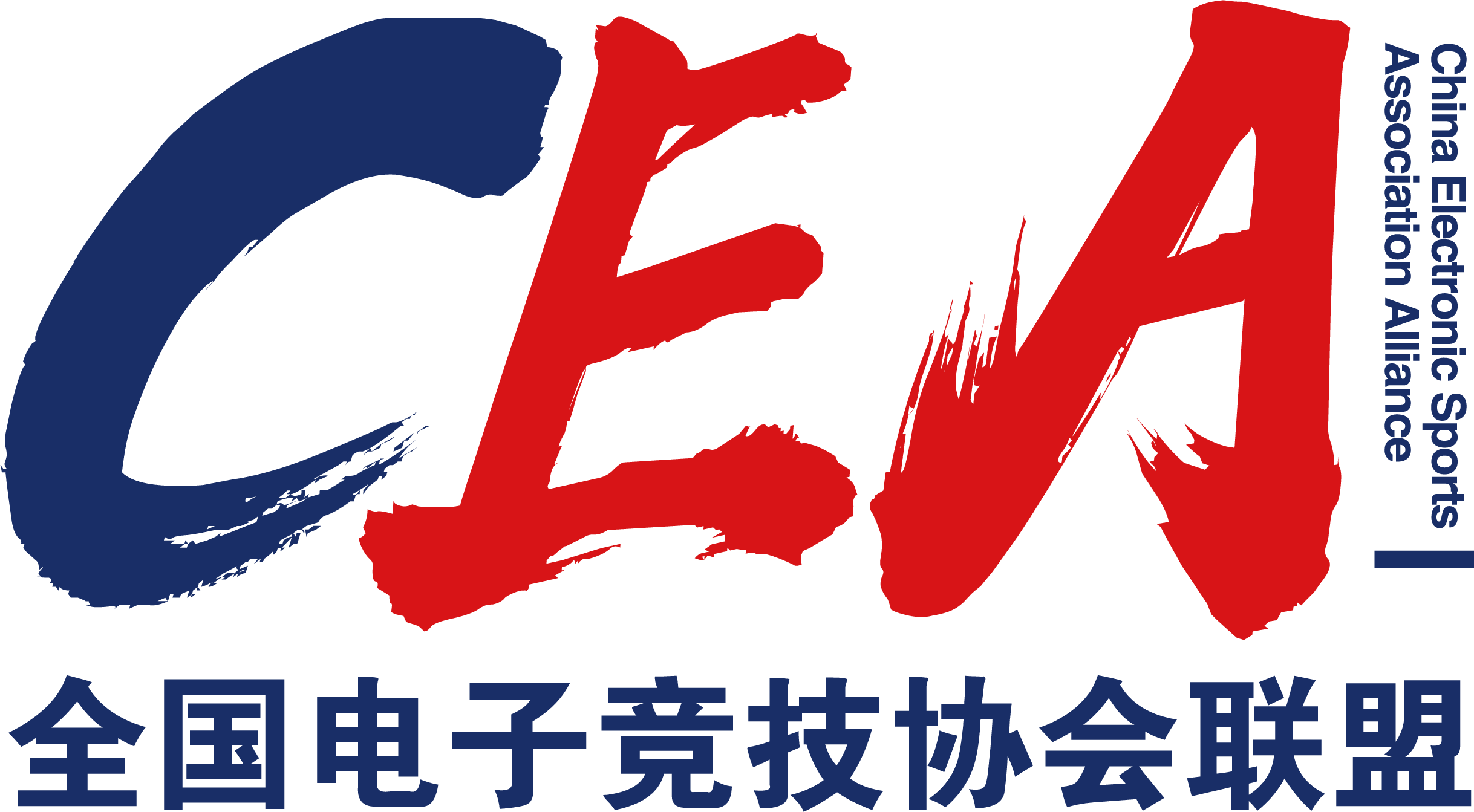 高校电竞联盟正式成立，推动校园电竞发展的简单介绍