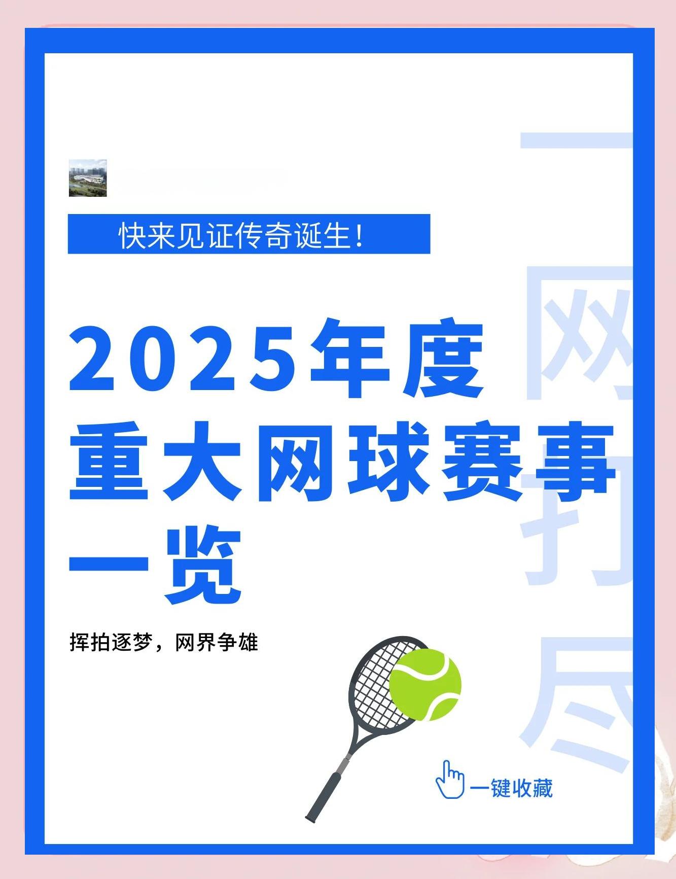 乐鱼体育下载-2025年电子竞技运动会报名火热，精彩赛事不断的简单介绍