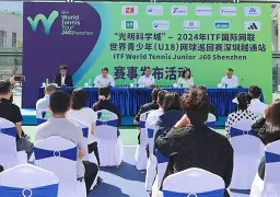 leyu-包含&quot;国际网联推新赛制，公平竞争更进一步&quot;的词条